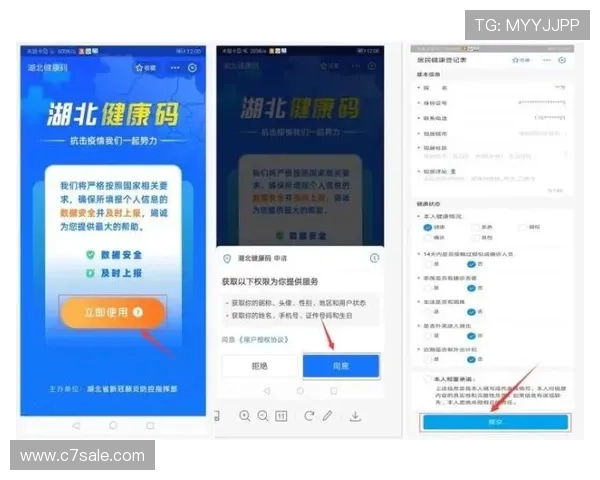 半岛在线登录流程优化，确保用户信息安全与快速登录体验