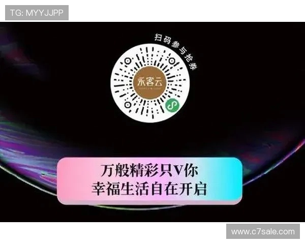 三亿体育的网址最新优惠活动,享受丰富的会员福利和专属折扣优惠 三亿体育的网址最新优惠活动,享受丰富的会员福利和专属折扣优惠
