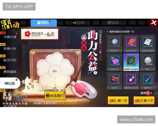 AG贵宾厅最新优惠活动盘点，助力玩家提升游戏体验与收益