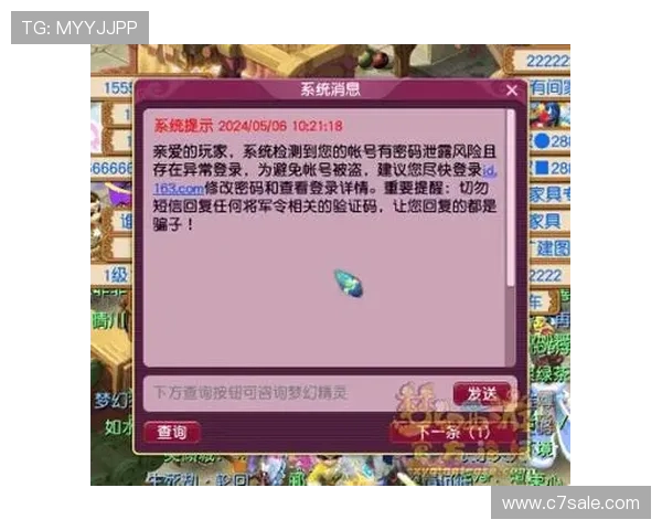 利记官网安全登录技巧与防范措施保障玩家账号安全与隐私 利记官网安全登录技巧与防范措施保障玩家账号安全与隐私