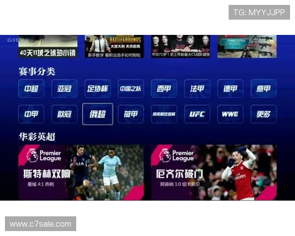 人人体育官网网页版最新版本更新内容详解助力玩家掌握最新游戏资讯与活动信息