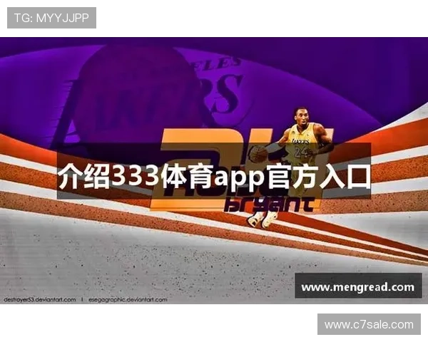 全面解析333体育注册登录入口的详细步骤及常见问题解决方案