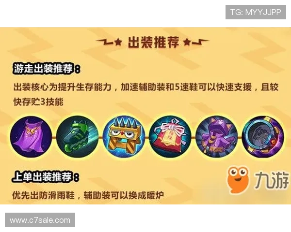 如何通过科学方法实现滚球必胜的策略提升与实战技巧分享