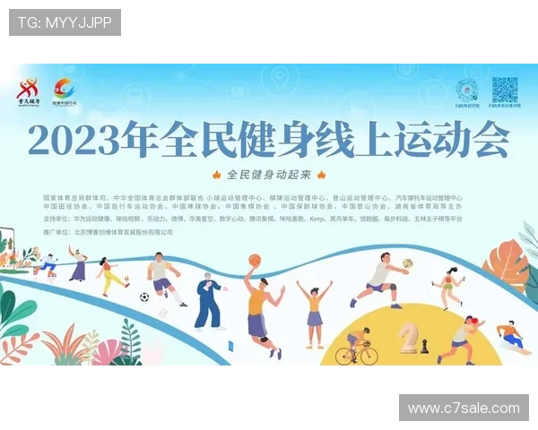678体育线上登陆支持多设备同步登录，随时随地畅享体育赛事精彩瞬间与实时比分