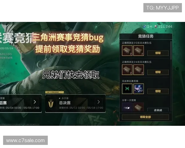 三角洲烽火杯竞猜吧:详细比赛规则介绍与高手策略分享提升你的竞猜胜率 三角洲烽火杯竞猜吧:详细比赛规则介绍与高手策略分享提升你的竞猜胜率