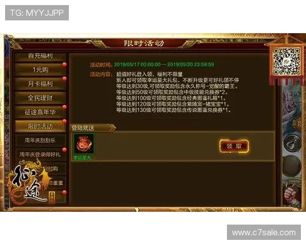 中国体育彩票竞猜游戏官网最新优惠活动与促销信息一览助力玩家享受更多福利 中国体育彩票竞猜游戏官网最新优惠活动与促销信息一览助力玩家享受更多福利