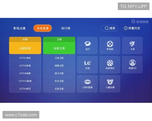 888体育直播吧如何确保直播内容的高清流畅和稳定性 888体育直播吧如何确保直播内容的高清流畅和稳定性
