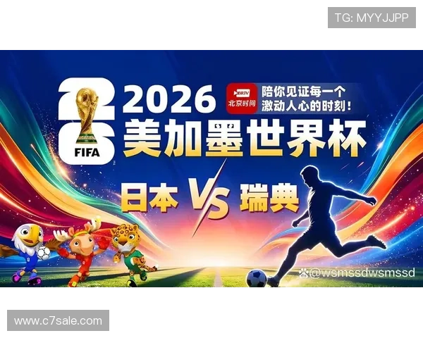 世界杯日本VS瑞典净胜球形势详解:晋级概率与战术调整建议 世界杯日本VS瑞典净胜球形势详解:晋级概率与战术调整建议